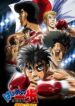 hajime-no-ippo-180424.jpg